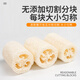 Beijing's loofah dishwashing cloth, loofah pulp, dishwashing artifact, scouring pot, dishcloth, kitchen natural loofah, non-stick oil