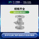 CLCEY304不锈钢法兰球阀Q41F16P手动阀门通水管道阀门开关DN50801 304中轻型DN15054斤
