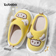 Pig Daddy Children's Cotton and Linen Slippers Boys Autumn and Winter Home Indoor Non-Slip Girls and Middle Children Cartoon Non Stuffy Feet Cotton Slippers Yellow 19