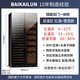 Baikelen Cigar Cabinet Mirror Glass Double Door Double Temperature Constant Temperature and Humidity Tobacco and Wine Cabinet Tea Beverage Cabinet Refrigerator Air-cooled Frost-free Household Commercial Large Capacity Embedded Spanish Cedar Wood 2 Meters丨Light-sensitive Mirror Dual Temperature Zone丨Red Wine + Cigar丨Thin Style