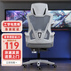 Jinxi computer chair home office chair backrest ergonomic chair learning swivel chair boss chair gaming e-sports chair reclining white frame gray mesh
