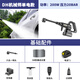 Boodain爆弹洗车机洗车用高压水枪无线锂电洗车神器全套工具DH机械师系列