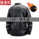 Hengyuanxiang's new Haining 100% sheepskin men's jacket plus velvet thickened autumn and winter stand-up collar motorcycle leather jacket casual leather jacket burgundy thin L 100-120Jin Jin equals 0.5 kg
