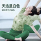 Shuangxiu Yoga Wear for Women 2025 New National Style Mesh Dance Top Sports Cover-up Can Be Weared Outside Pilates Training Short-Sleeve Parrot Green Cover-Up + Swamp Green Pants Set L 100-110