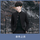 ROMON new style Chinese tunic suit suit men's trendy handsome slim Chinese stand collar performance wedding Tang suit jacket youth black top (single top) XL