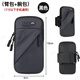 Shanyouyuan running mobile phone arm bag mobile phone bag sports fitness arm cover outdoor equipment storage wrist bag wrist arm multi-function black - single function model for use within 7 inches