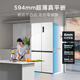 TCL's annual machine King Ice Kirin 515L cross-door refrigerator original molecular magnetic fresh dual system automatic ice making ultra-thin zero embedded level R515T15-UQBS national subsidy