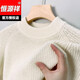 Hengyuanxiang woolen sweater for men, thickened and warm, 100% pure wool base layer sweater for men, high-end casual sweater for men, knitted sweater inside, camel color XL 175