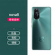 Huawei (HUAWEI) suitable for Huawei nova8 back cover original nova8se/8Pro mobile phone glass back shell disassembly parts battery back cover Huawei nova8Pro Qijing Forest