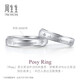Chow Sang Sang V&A Museum Platinum Diamond Ring Couple Love Poem Proposal Wedding 40096R Pricing 12 Circles