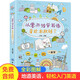 [Xinhua genuine version quick release] The genuine version of learning English from scratch is enough to read this book. It is enough to get started with the first- and second-tier students in the early childhood education of primary and secondary school students. SN6193