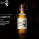 Suntory Yamazaki Hakushu 1973, de 12 años, botella original japonesa importada Yamazaki 1923, whisky suave y sonoro, vino extranjero con licencia, whisky Yamazaki 1923 con caja