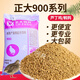 Chia Tai Food 900 rutin chicken feed quail egg laying special chick opening brooding rutin chicken chicks general food multi-dimensional brooding egg laying period