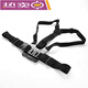 Suitable for sports camera chest strap, camera shoulder strap, SACR quick release strap, camera bracket, suitable for GoPro mobile phone, arm strap