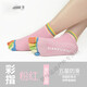 Lilang fitness socks women's yoga socks pure cotton socks trampoline silicone non-slip five-finger sports sweat-absorbent women's Pilates open-toe solid color pair trial wear