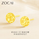 Zokai K gold earrings yellow 18K gold round crushed ice simple and versatile birthday gift E03724