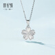 Century Yuan Wufu Flower Platinum Pendant PT950 as a birthday gift for your girlfriend, weight 2.2-2.22g