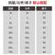 Romon Suit Men's Business Shim Suit Men's Professional Formeal Wear Groom Marié Veste Black 5xl