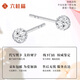 LIU GUI FU JEWELRY platinum earrings 2025 new earrings small bean earrings light luxury high-end birthday gift for girlfriend and wife 0.64g platinum flash ball earrings