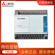 New Mitsubishi PLC FX1S 30MR 001 20 14 10MR MT/D programmable controller FX1S-30MR-001 Taiwan version