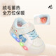 Tyranis winter new flashing shoes baby toddler shoes warm boys functional shoes plus velvet girls luminous shoes white/pink 24 inner length 15.5cm suitable for feet 13.8~14.