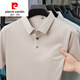 Pierre Cardin (Pierre Cardin) Camiseta de manga corta de seda de morera para el nuevo hielo de verano para hombres. Silk Business Casual de mediana edad Jacquard Polo Top Clothing 9918 Cofreos en el pecho [Caki] M 165/ Sugirió 90-110Jin [Jin es igual a 0.5 kg]