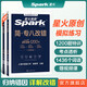 Xinghuo Special 8 echte Prüfung Testvorbereitung 2026 Englisch Hauptfach Achte-Level-Lese- und Hörfehlerkorrektur Übersetzung und Schreiben Spezialtraining vollständiger Satz an Informationsvokabular Wortbuch tem8 Englisch Spezialklasse 8 Lese- und Hörverständnis echte Testfragen Geisteswissenschaften 2026 Spark Spezialklasse 8 Fehlerkorrektur 1200 Fragen
