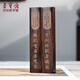 Rongbaozhai Ruler Solid Wood Study Four Treasures Student Brush Calligraphy Painting Pressed Paper Paperweight Ornaments Chinese Style Black Catalpa Wood Ruler Popular Products