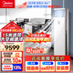 Midea Central Air Conditioning 5 HP Cabinet Air Conditioner Commercial Cabinet Vertical First Class Energy Efficiency Cooling and Heating Frequency Converter 380V RFD-120LW/BSDN8Y-PA401(1)A package 5 meters copper pipe 5 HP First Class Energy Efficiency Support special invoicing/public/price change