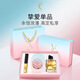 YS perfume and makeup three-piece high-end niche set for girlfriend and best friend on Valentine's Day 520 gift box practical package 2 (gift bag) 50g