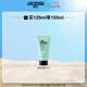 Langshi Oil Control Cleansing Gel 125ML Deep Cleansing Acne-Removing Men's Facial Cleanser Chinese Valentine's Day Gift Men's Gift Box