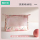 Time Travel Toiletries Bag Cosmetic Bag Bath Waterproof Fitness Swimming Storage Bag Portable Storage Bag Peach Powder
