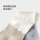Babylove baby mid-calf socks spring and autumn elastic socks for men and women baby wool socks contrasting color versatile foot socks 2 pairs