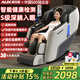 Oaks 2025 New Massage Chair Home Full Body Space Capsule Zero Gravity Multi-Function Intelligent Electric Massage Sofa Chair Birthday Gift for Mom and Dad for Parents’ Day Healthy White Multi-Function Bracket + Health Detection + Full Body Massage + Flexible Movement