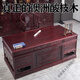 Liantange Rosewood Chinese-style Solid Wood Luxury Desk President Manager Boss Desk Antique Writing Desk Home Study Desk Australian Rosewood 1.6 Meter Flower and Bird Single Table