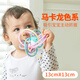 Yunmanqing baby teether molar stick small mushroom bite baby chewer Manhattan hand ball toy silicone can be boiled rattle teether hand ball