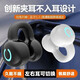 Clip-on car 2025 Bluetooth headset wireless ear clip sports noise reduction high-quality sports headphones 054 black single ear-high configuration cloud sense wearing