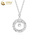 CHINA GOLD PT950 Platinum Necklace Women's Platinum Möbius Ring Pendant Jewelry Valentine's Day Birthday Gift for Girlfriend Zhenpin Platinum Dream Catcher Set Chain Approximately 4.8g