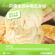 华田禾邦 潼关千层饼 2.2kg 20片 无起酥油肉夹馍饼胚 速食早餐半成品