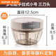 SUPOR garlic masher, manual garlic puller, garlic masher, garlic masher, minced garlic mince, minced garlic, small size 400ml, multifunctional food processor