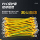 JNL yellow-green ground wire BVR bridge jumper copper wire photovoltaic panel component connection small yellow wire 2.5 square meters of pure copper, aperture 5mm, length 150mm - 100 wires/pack