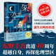 Xinhua Genuine [gedruckte Version + Lesezeichen] Übersee -Kriminalität und Keigo Higasinos neues Buch untersucht den ethischen Strafraum zum 40. Jahrestag seines Debüts. Japanisch [gedruckte Version + Lesezeichen] Übersee Crime SN9756