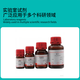 速锐德 三氯化铽六水合物 CAS13798-24-8 纯度99.9%（高纯试剂）一瓶价
