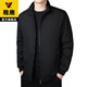 Yalu Men's Executive Jacket Cotton Coat Jacket Autumn and Winter Thickened Velvet Middle-aged and Elderly Plus Fat Large Size Cotton-padded Jacket Dad's Clothes Black Cotton XL Recommended 110-125Jin Jin is equal to 0.5 kg