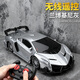 Anby families remote control car children's toy boy Christmas gift rc remote control car 3-6 years old remote control racing sports car model