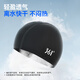 361 swimming caps for men and women, cloth caps, adult swimming caps, comfortable and professional swimming caps for long hair that do not strangle the head