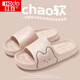 Red bean pregnant women's special slippers for women 2025 new summer home indoor bathroom silent anti-slip anti-odor slippers for men Pink 38-39 [Standard code]