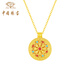 Chinese Jewelry Eight Treasures Compass Gold Necklace Women's Enamel Pure Gold Pendant Gold Pendant Birthday Anniversary Gift for Girlfriend and Wife Pure Gold Lucky Compass Pendant + Brand Gift Box Gold Weight About 1g, Free S925 Silver Chain