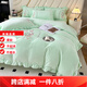 Mercury Series 200 Count Class A Full Matte Autumn and Winter Warm Milk Velvet Four-piece Set Embroidered Double-sided Coral Velvet Duvet Cover Bed Sheets Premium Mint Green 1.8m Fitted Sheet Style Four-piece Set