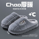 Fat Donglai's same style men's large size cotton slippers, winter non-slip outer wear, non-slip thick bottom plush warm cotton slippers 47 48 gray all-inclusive style. It is recommended to take one size larger 41-42 42-43 suitable